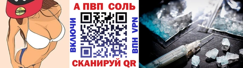 Альфа ПВП крисы CK  кракен   Андреаполь 
