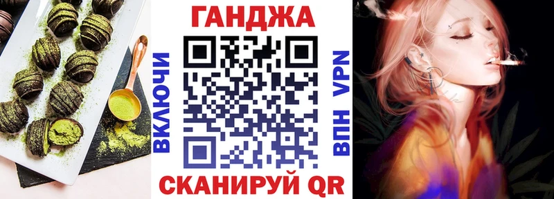 Canna-Cookies марихуана Андреаполь