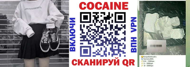 Кокаин Боливия Андреаполь