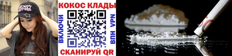гидра   купить   Андреаполь  COCAIN Колумбийский 