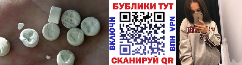Ecstasy Punisher  Андреаполь 