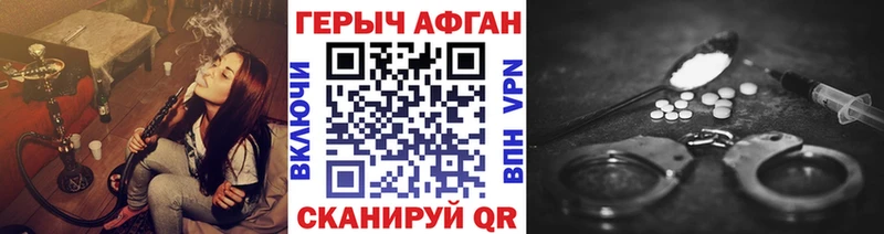Героин гречка блэк спрут онион Андреаполь