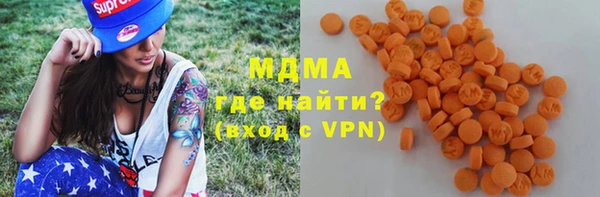 мескалин Алексеевка