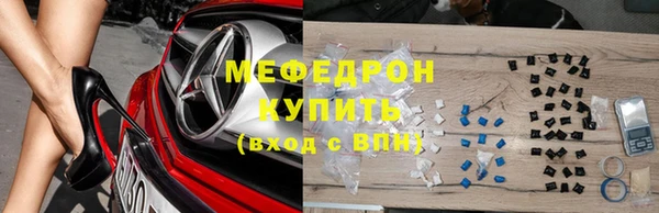 мескалин Алексеевка