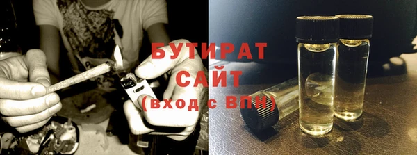 стафф Алексин