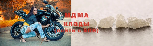 мескалин Алексеевка