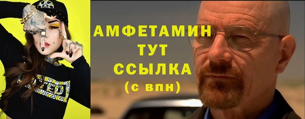 мескалин Алексеевка