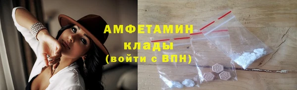 мескалин Алексеевка