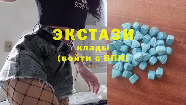 мескалин Алексеевка