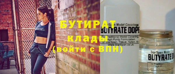 стафф Семилуки