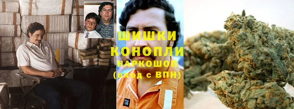 мескалин Алексеевка