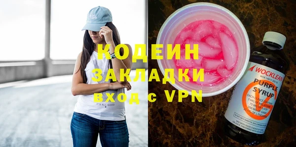 мескалин Алексеевка