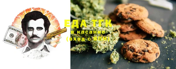 мескалин Алексеевка