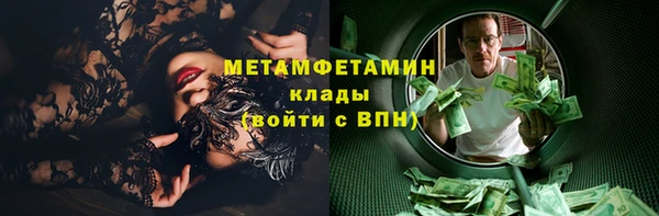 мескалин Алексеевка