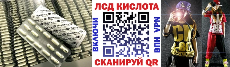 LSD-25 экстази кислота купить Андреаполь