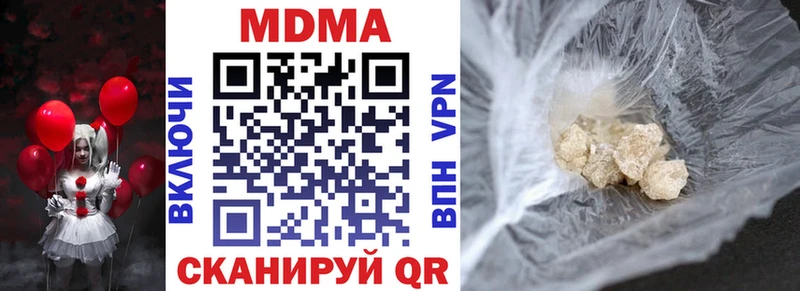 MDMA Molly Андреаполь