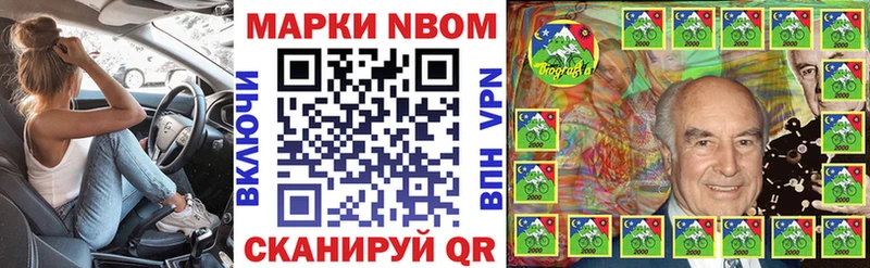 Наркотические марки 1,5мг  Андреаполь 
