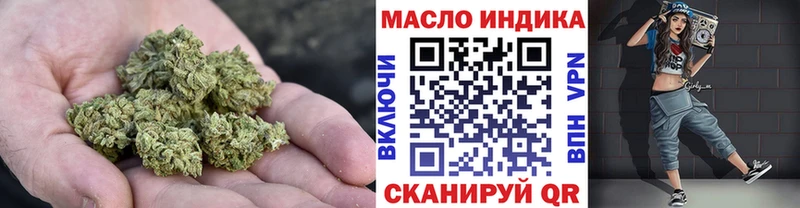 цена   Андреаполь  ТГК вейп 